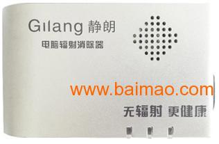 安徽與浙江電腦輻射消除器代理及國內貿易概覽