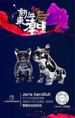 數碼新街區升級亮相，技術驅動打造一站式潮品體驗新地標